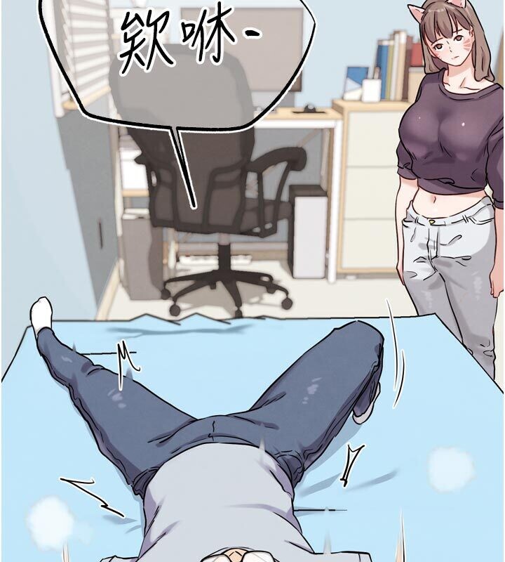 G鬥吧!真人肉搏王第22話-恢復體力的愛液