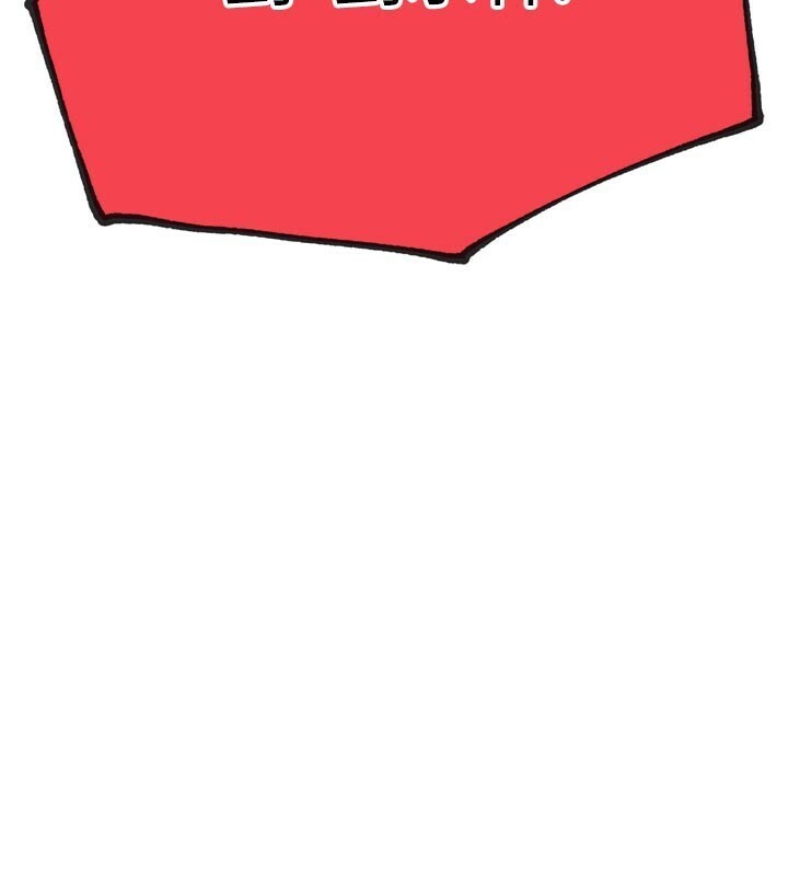 G鬥吧!真人肉搏王第22話-恢復體力的愛液