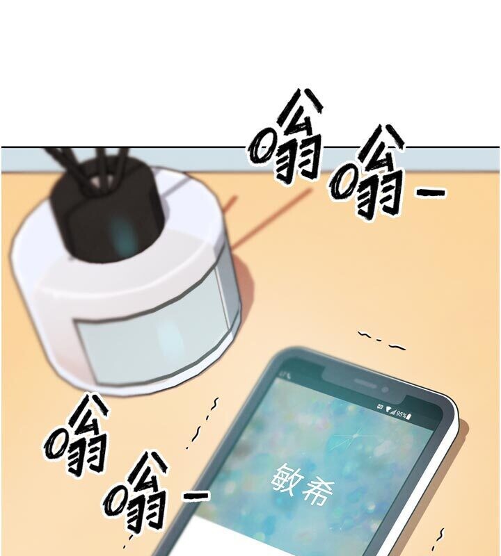 G鬥吧!真人肉搏王第22話-恢復體力的愛液