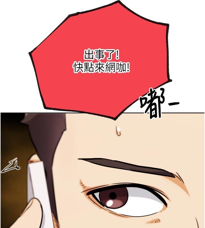 G鬥吧!真人肉搏王第22話-恢復體力的愛液