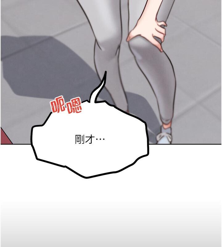 G鬥吧!真人肉搏王第22話-恢復體力的愛液