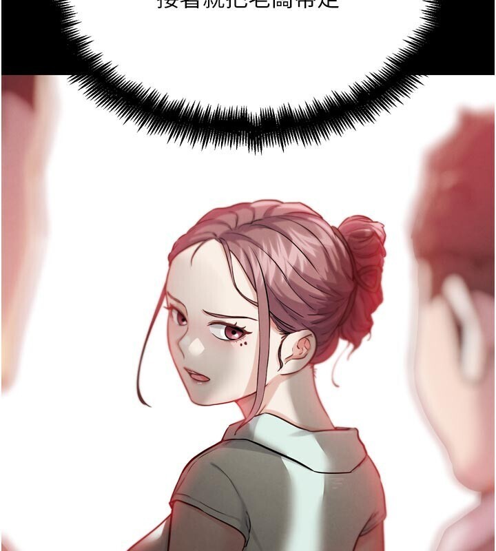 G鬥吧!真人肉搏王第22話-恢復體力的愛液