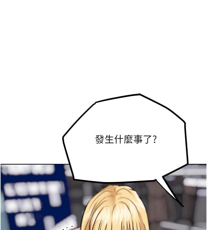 G鬥吧!真人肉搏王第22話-恢復體力的愛液