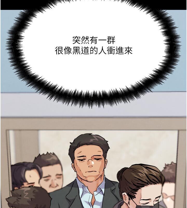 G鬥吧!真人肉搏王第22話-恢復體力的愛液