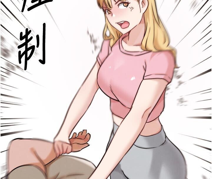 G鬥吧!真人肉搏王第22話-恢復體力的愛液