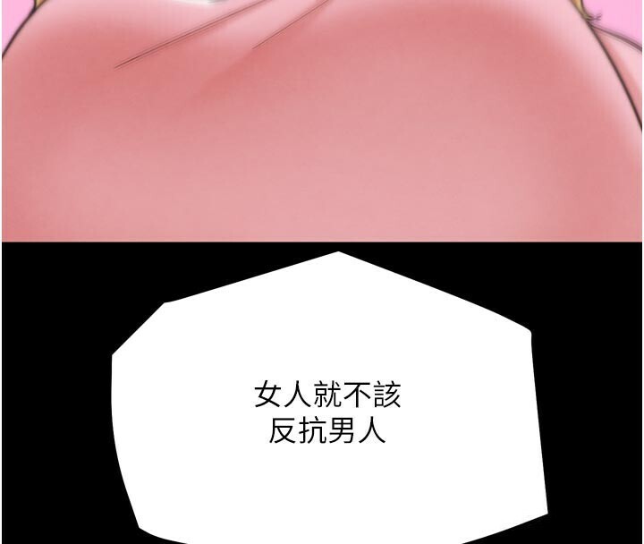 G鬥吧!真人肉搏王第22話-恢復體力的愛液