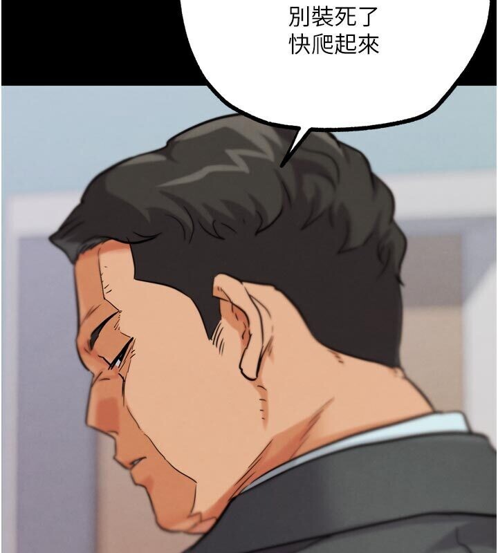 G鬥吧!真人肉搏王第22話-恢復體力的愛液