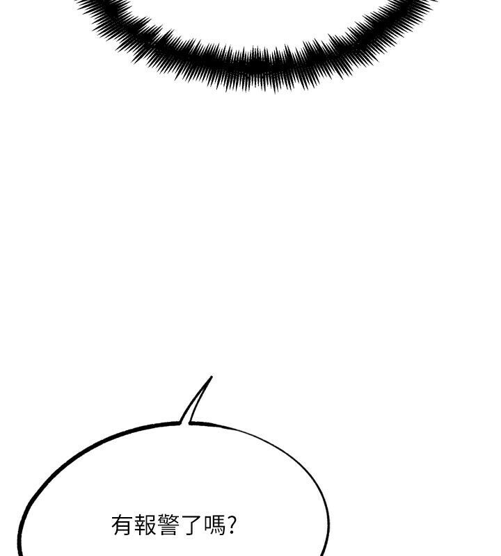 G鬥吧!真人肉搏王第22話-恢復體力的愛液