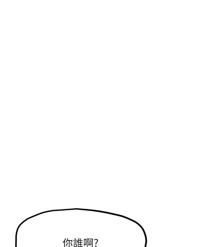 G鬥吧!真人肉搏王第23話-直搗犯罪集團秘密基地