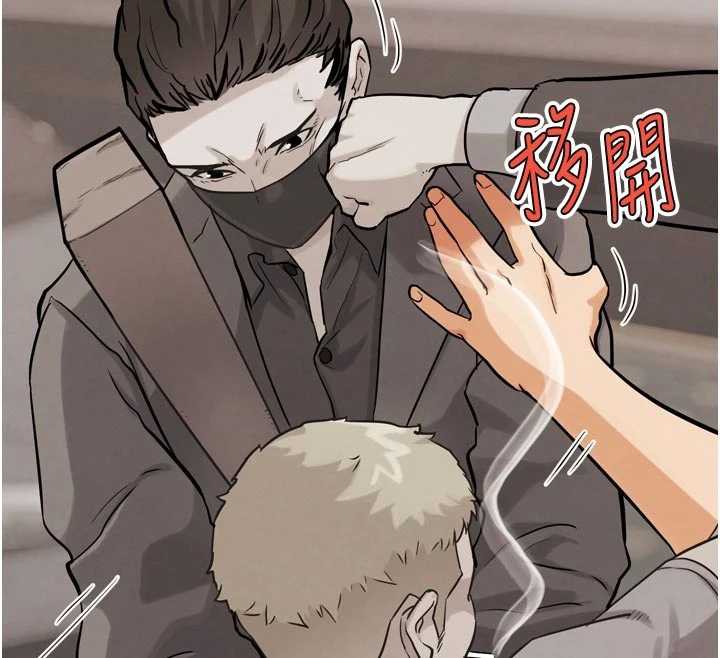 G鬥吧!真人肉搏王第23話-直搗犯罪集團秘密基地