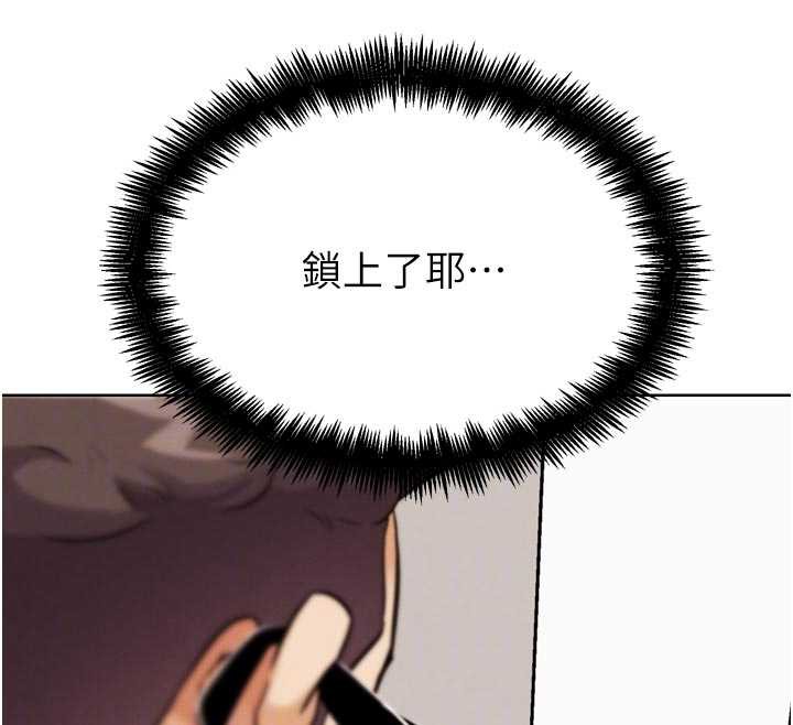 G鬥吧!真人肉搏王第23話-直搗犯罪集團秘密基地