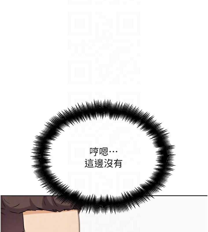 G鬥吧!真人肉搏王第23話-直搗犯罪集團秘密基地