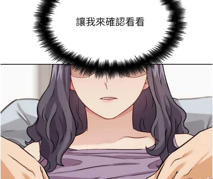 G鬥吧!真人肉搏王第23話-直搗犯罪集團秘密基地