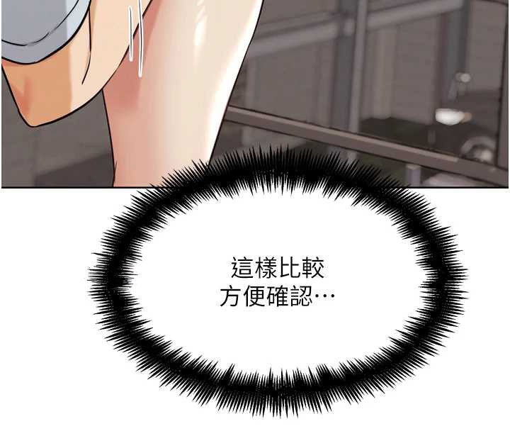 G鬥吧!真人肉搏王第23話-直搗犯罪集團秘密基地