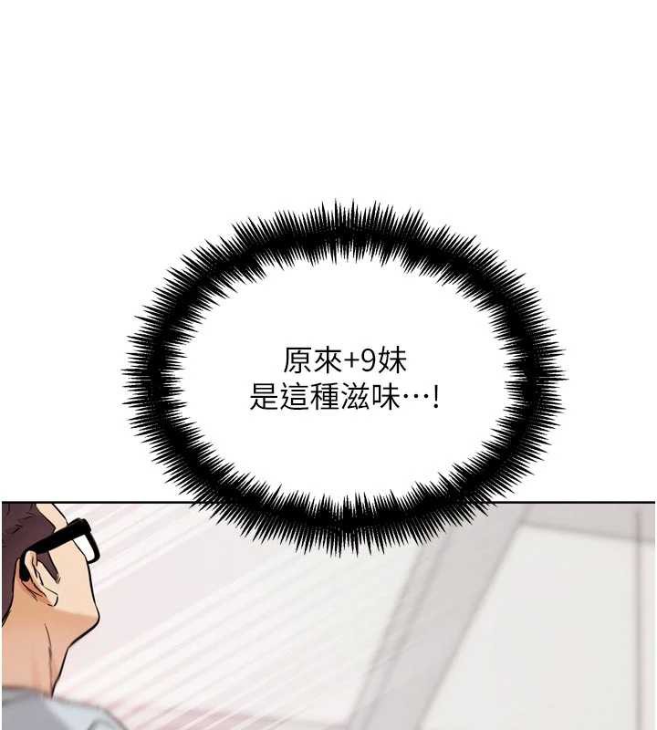 G鬥吧!真人肉搏王第23話-直搗犯罪集團秘密基地