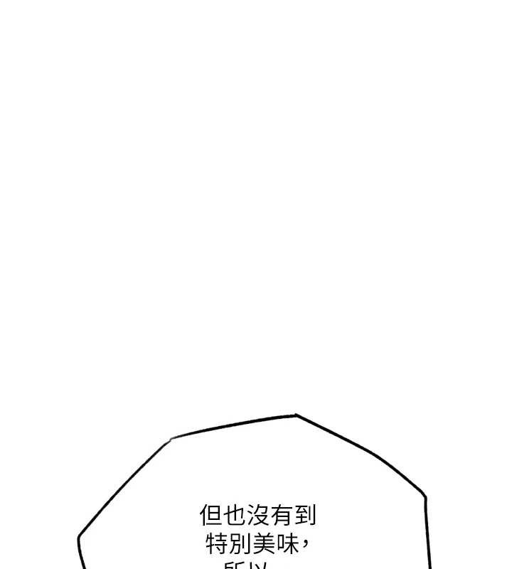 G鬥吧!真人肉搏王第23話-直搗犯罪集團秘密基地