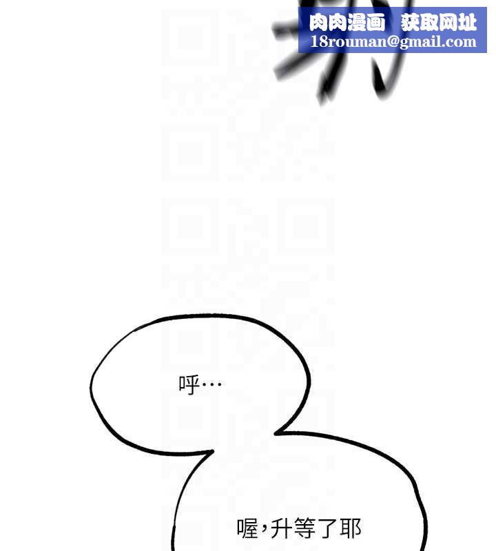 G鬥吧!真人肉搏王第23話-直搗犯罪集團秘密基地