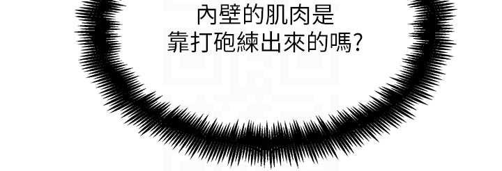 G鬥吧!真人肉搏王第23話-直搗犯罪集團秘密基地