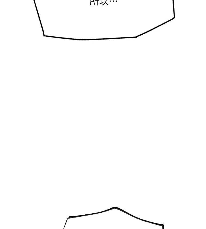 G鬥吧!真人肉搏王第23話-直搗犯罪集團秘密基地