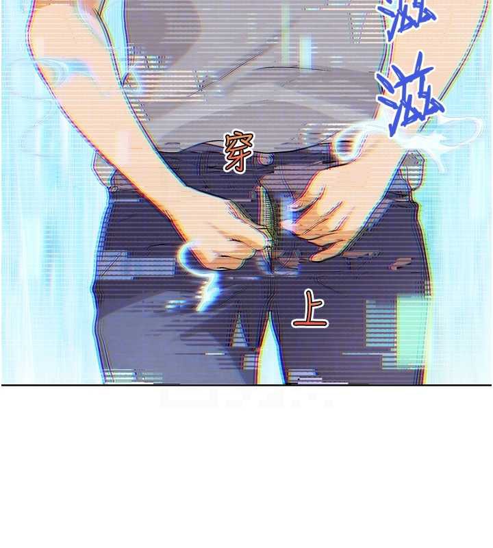 G鬥吧!真人肉搏王第23話-直搗犯罪集團秘密基地