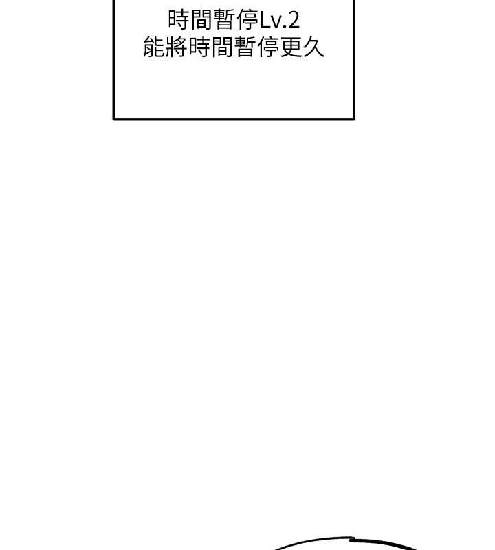 G鬥吧!真人肉搏王第23話-直搗犯罪集團秘密基地