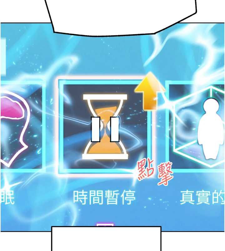 G鬥吧!真人肉搏王第23話-直搗犯罪集團秘密基地