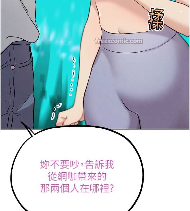 G鬥吧!真人肉搏王第23話-直搗犯罪集團秘密基地