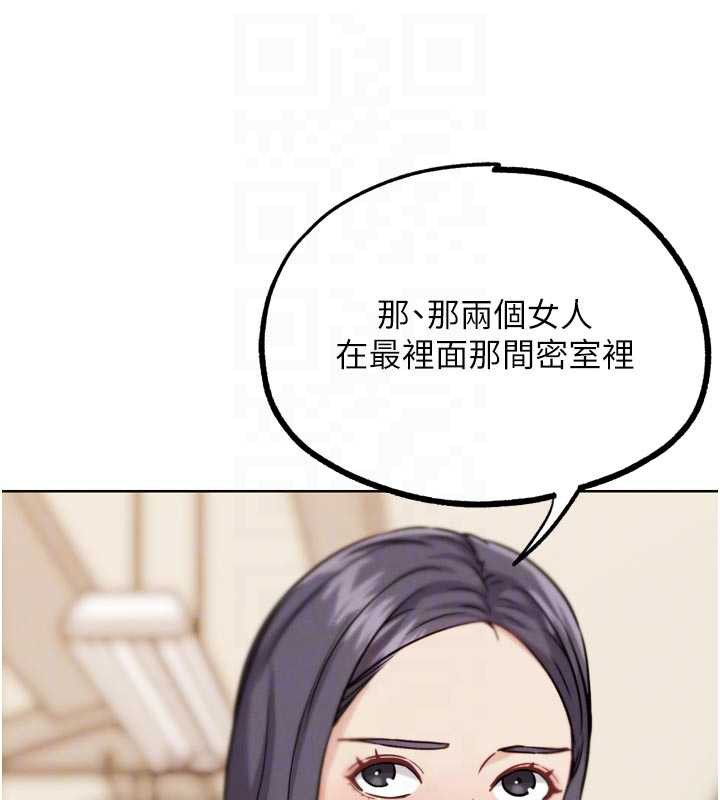 G鬥吧!真人肉搏王第23話-直搗犯罪集團秘密基地