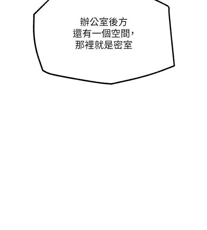 G鬥吧!真人肉搏王第23話-直搗犯罪集團秘密基地