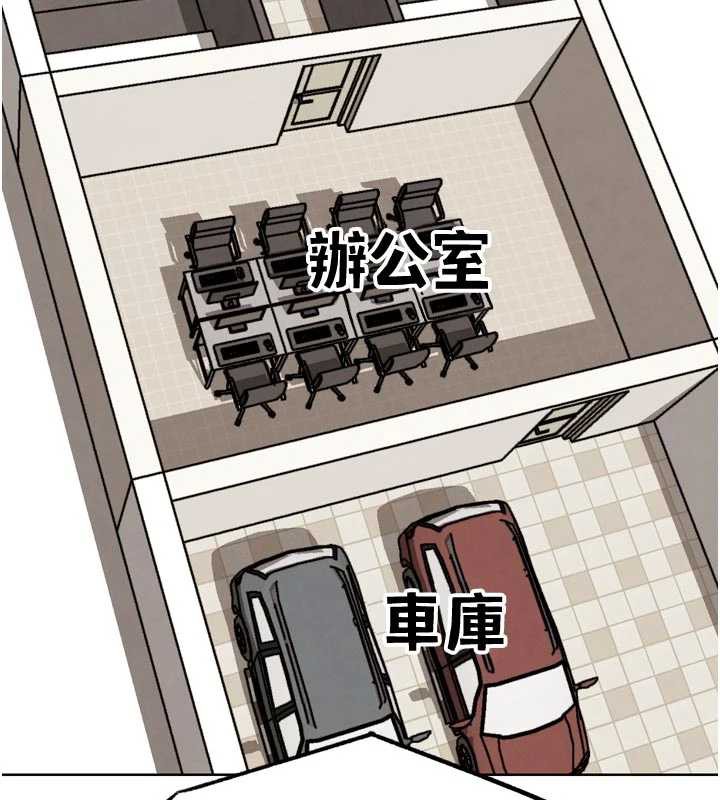 G鬥吧!真人肉搏王第23話-直搗犯罪集團秘密基地