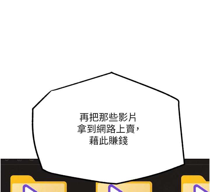 G鬥吧!真人肉搏王第23話-直搗犯罪集團秘密基地