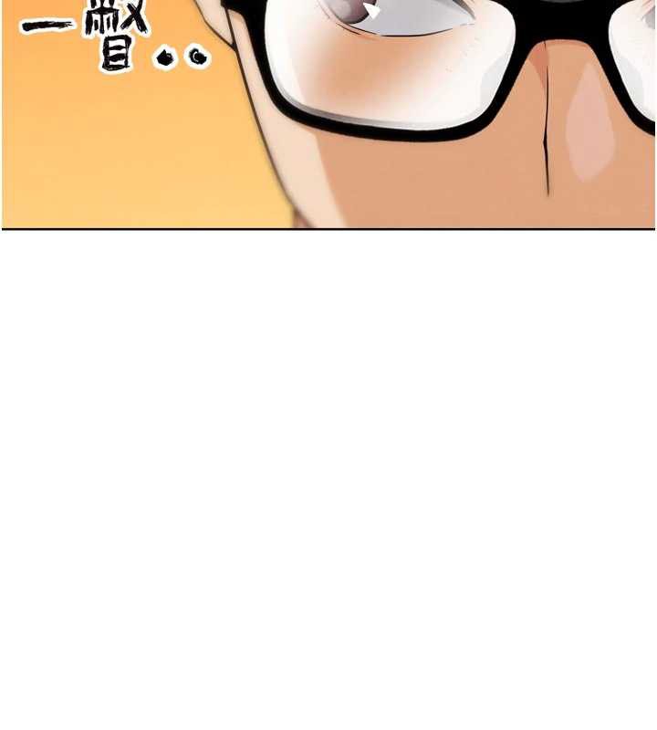 G鬥吧!真人肉搏王第23話-直搗犯罪集團秘密基地