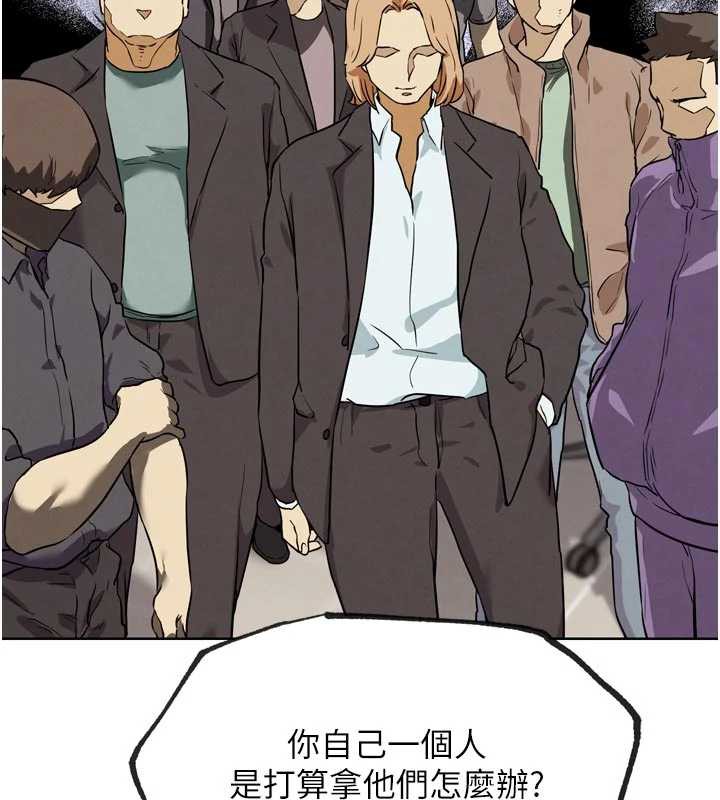 G鬥吧!真人肉搏王第23話-直搗犯罪集團秘密基地