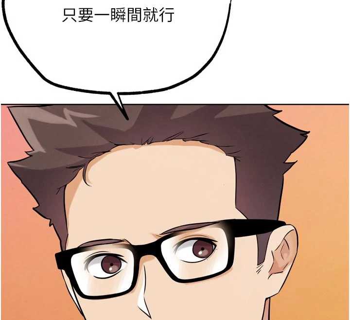 G鬥吧!真人肉搏王第23話-直搗犯罪集團秘密基地