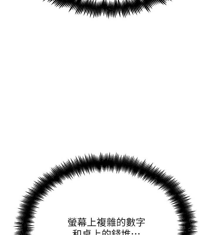 G鬥吧!真人肉搏王第23話-直搗犯罪集團秘密基地