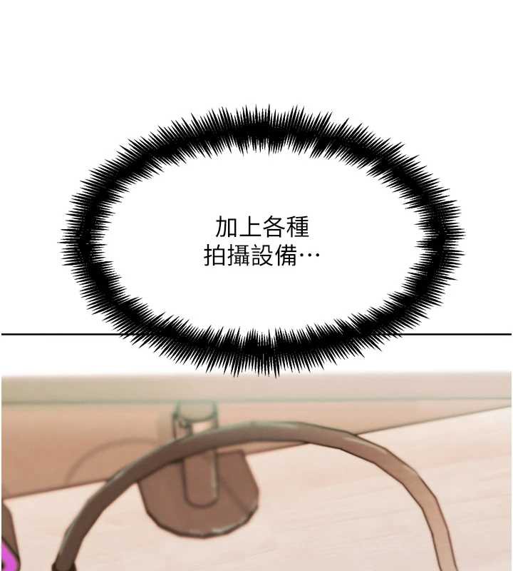 G鬥吧!真人肉搏王第23話-直搗犯罪集團秘密基地