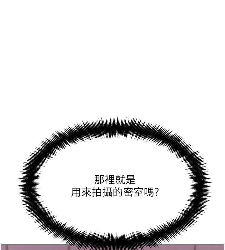 G鬥吧!真人肉搏王第23話-直搗犯罪集團秘密基地