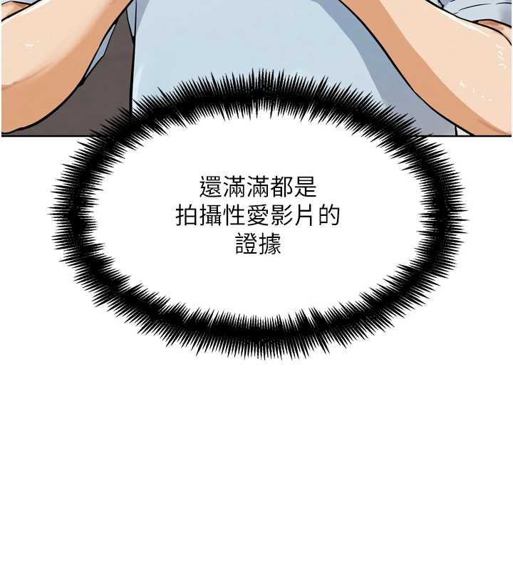 G鬥吧!真人肉搏王第23話-直搗犯罪集團秘密基地