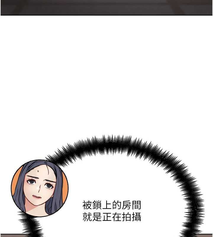 G鬥吧!真人肉搏王第23話-直搗犯罪集團秘密基地