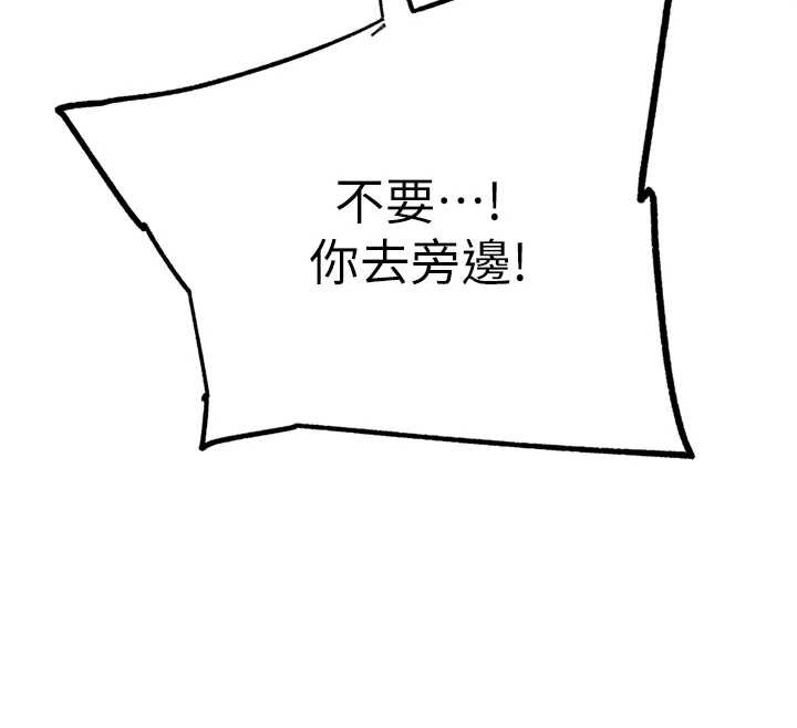 G鬥吧!真人肉搏王第23話-直搗犯罪集團秘密基地