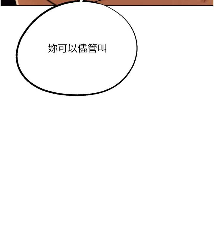 G鬥吧!真人肉搏王第23話-直搗犯罪集團秘密基地