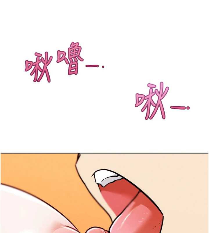 G鬥吧!真人肉搏王第23話-直搗犯罪集團秘密基地