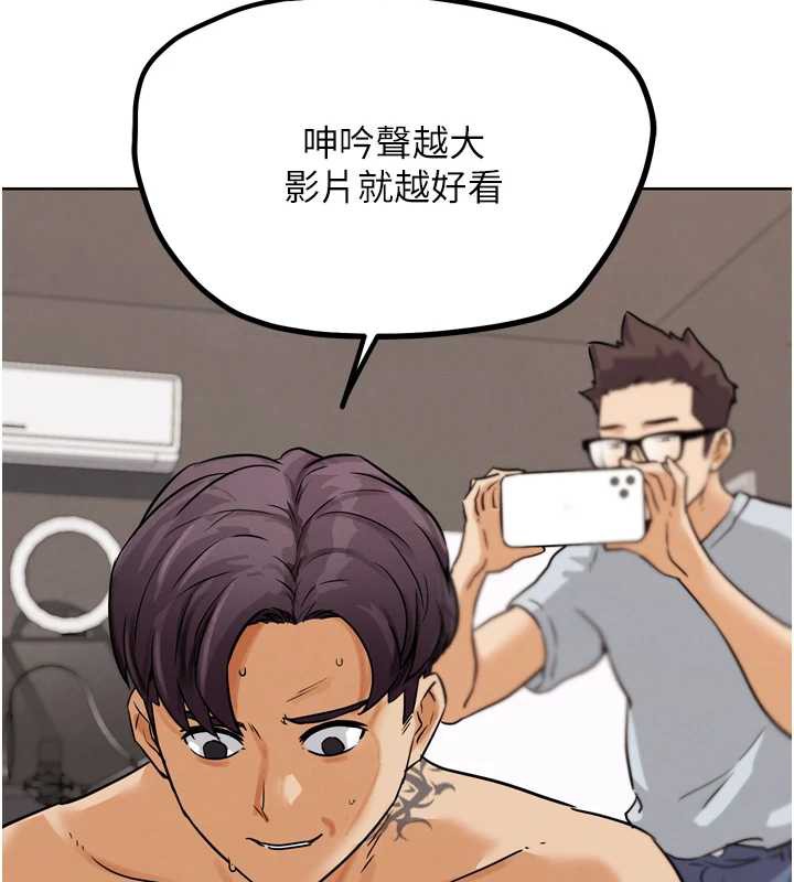 G鬥吧!真人肉搏王第23話-直搗犯罪集團秘密基地