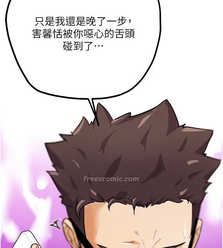 G鬥吧!真人肉搏王第23話-直搗犯罪集團秘密基地