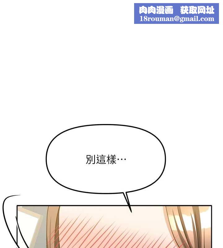 我家的女房客第34話-我想更深入教你