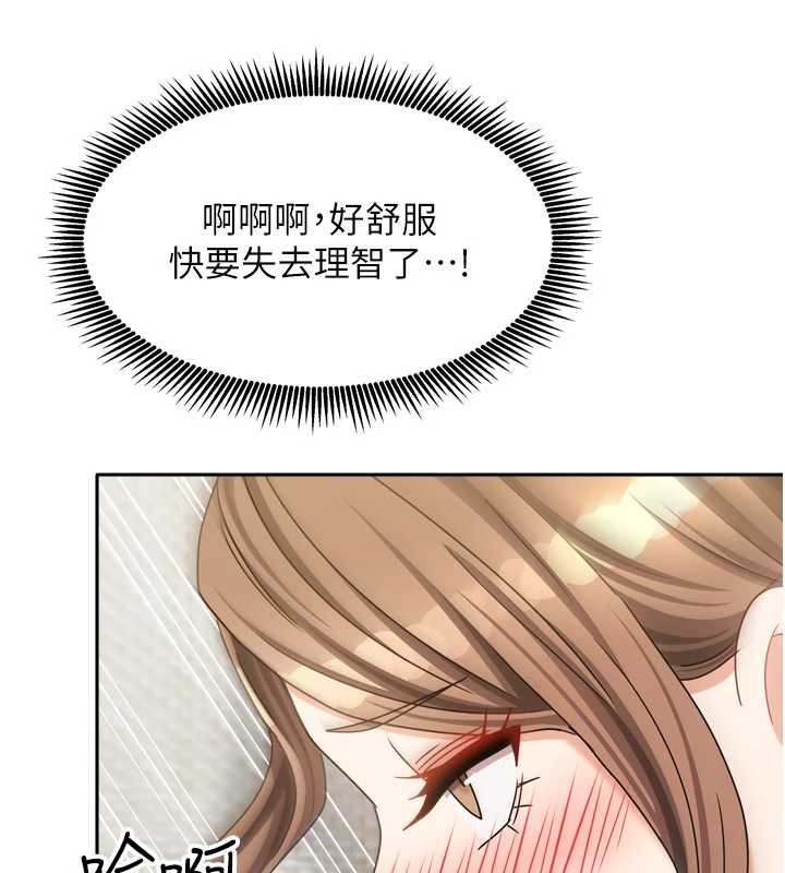 我家的女房客第34話-我想更深入教你