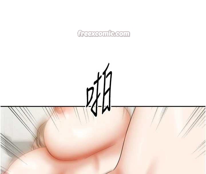 我家的女房客第34話-我想更深入教你