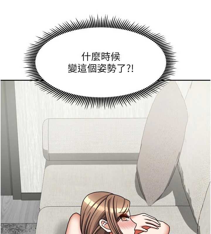 我家的女房客第34話-我想更深入教你