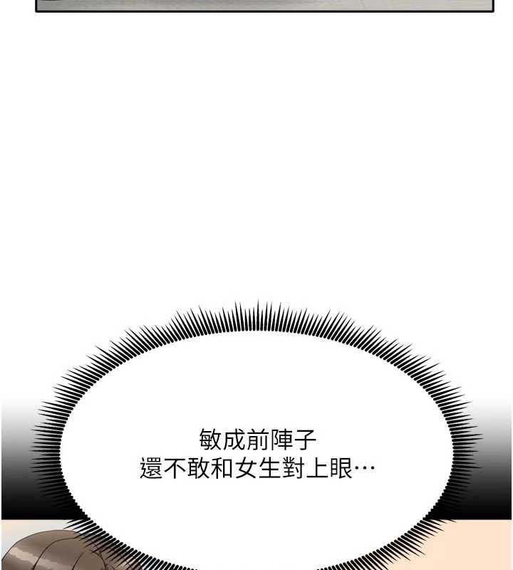 我家的女房客第34話-我想更深入教你