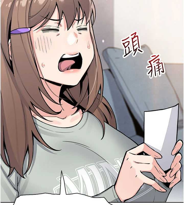 我的掌上明珠第30話-跨越界線的組長